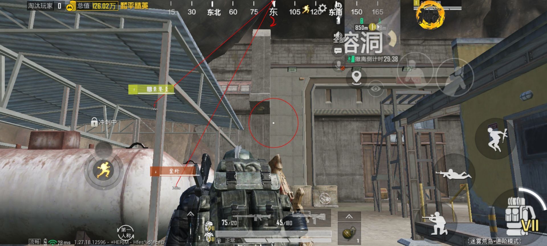 和平精英辅助【小飞侠】